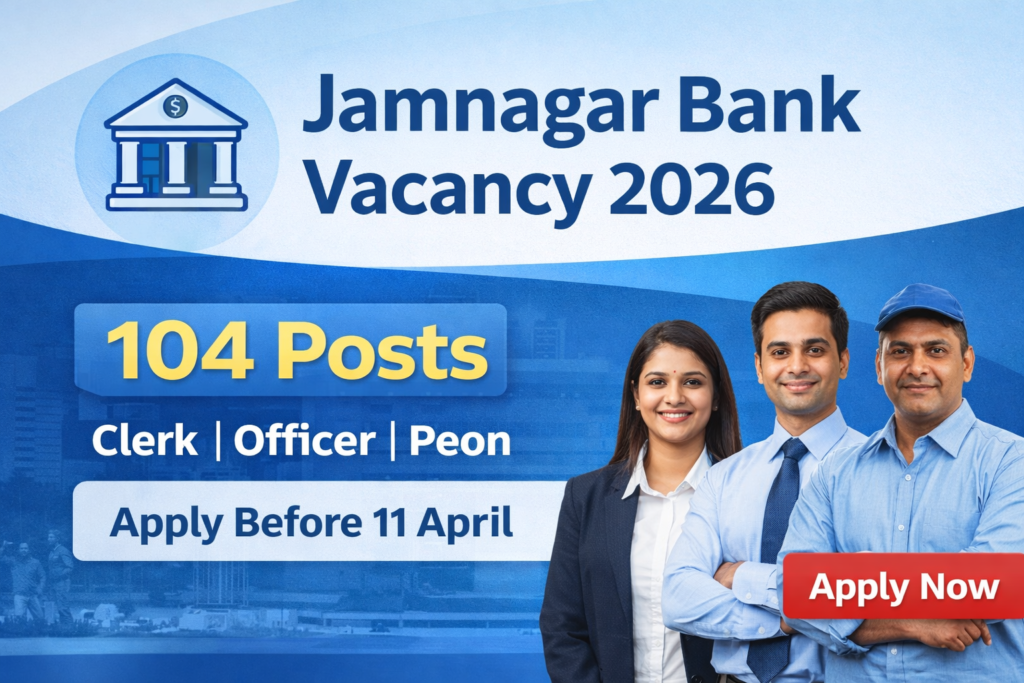 Jamnagar District Co-operative Bank Vacancy 2026 Great 104 Jobs