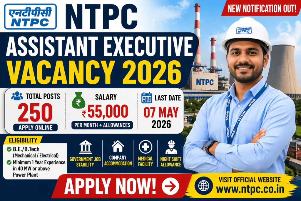 TPC Assistant Executive Vacancy 2026